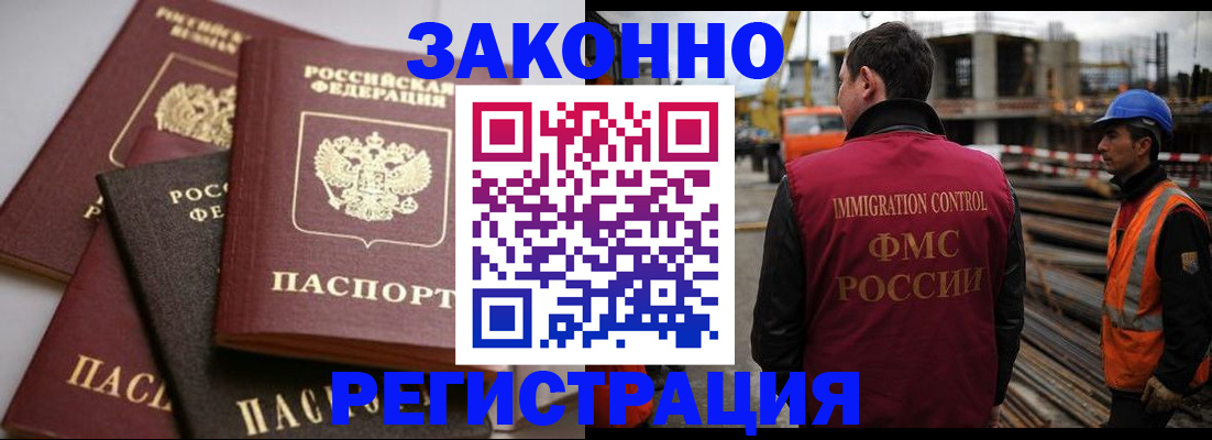 прописка для военкомата в Тульской области