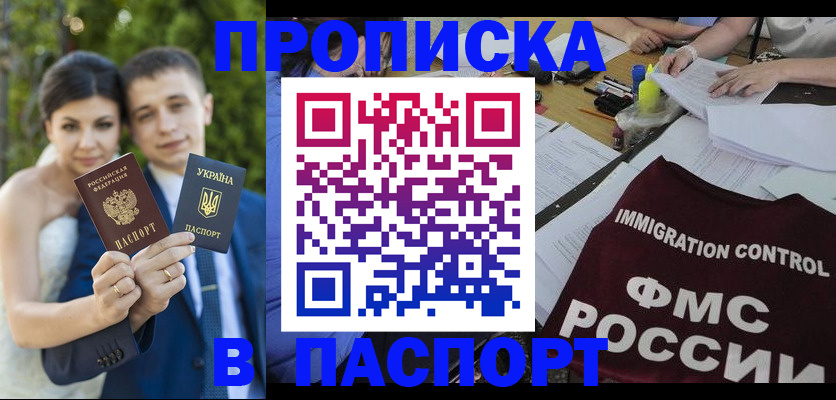 прописка иностранных граждан в Тульской области