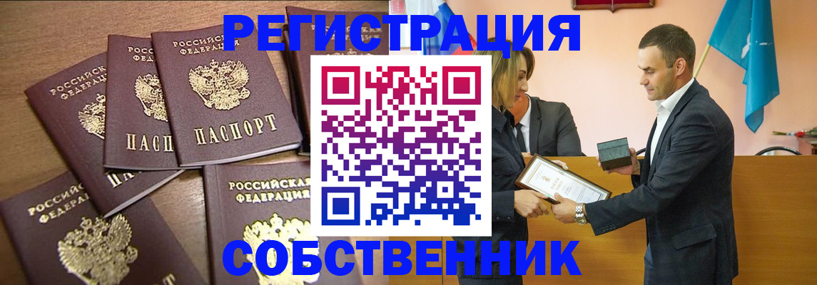 прописка для военкомата в Тульской области