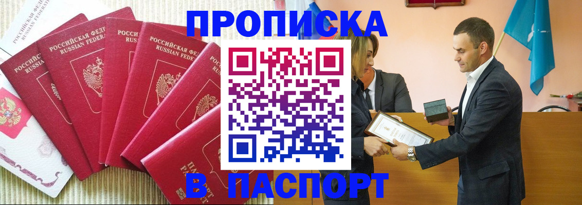 регистрация для школы в Тульской области