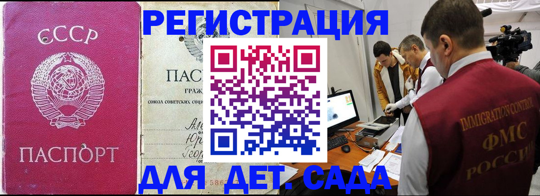 временная регистрация госуслуги в Тульской области