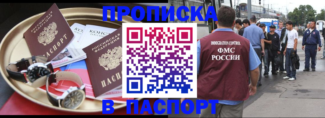 где прописаться в Тульской области