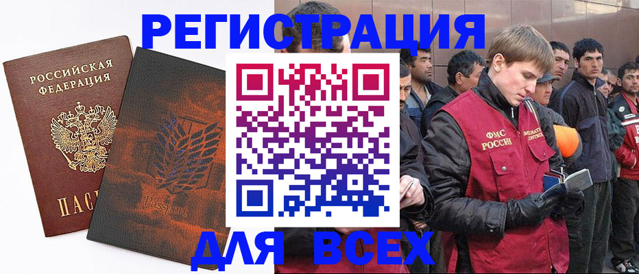 прописка для кредита в Тульской области
